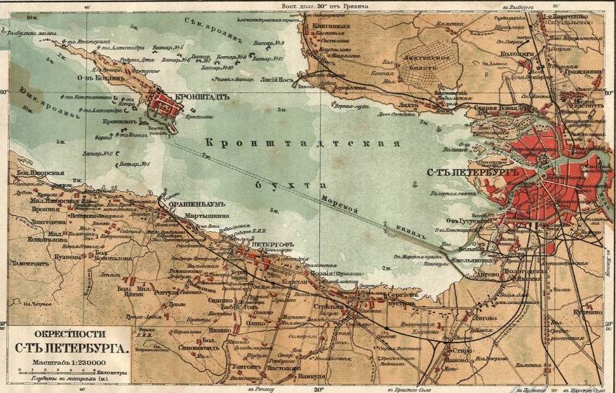 Старые карты Кронштадта